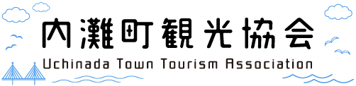 内灘町観光協会